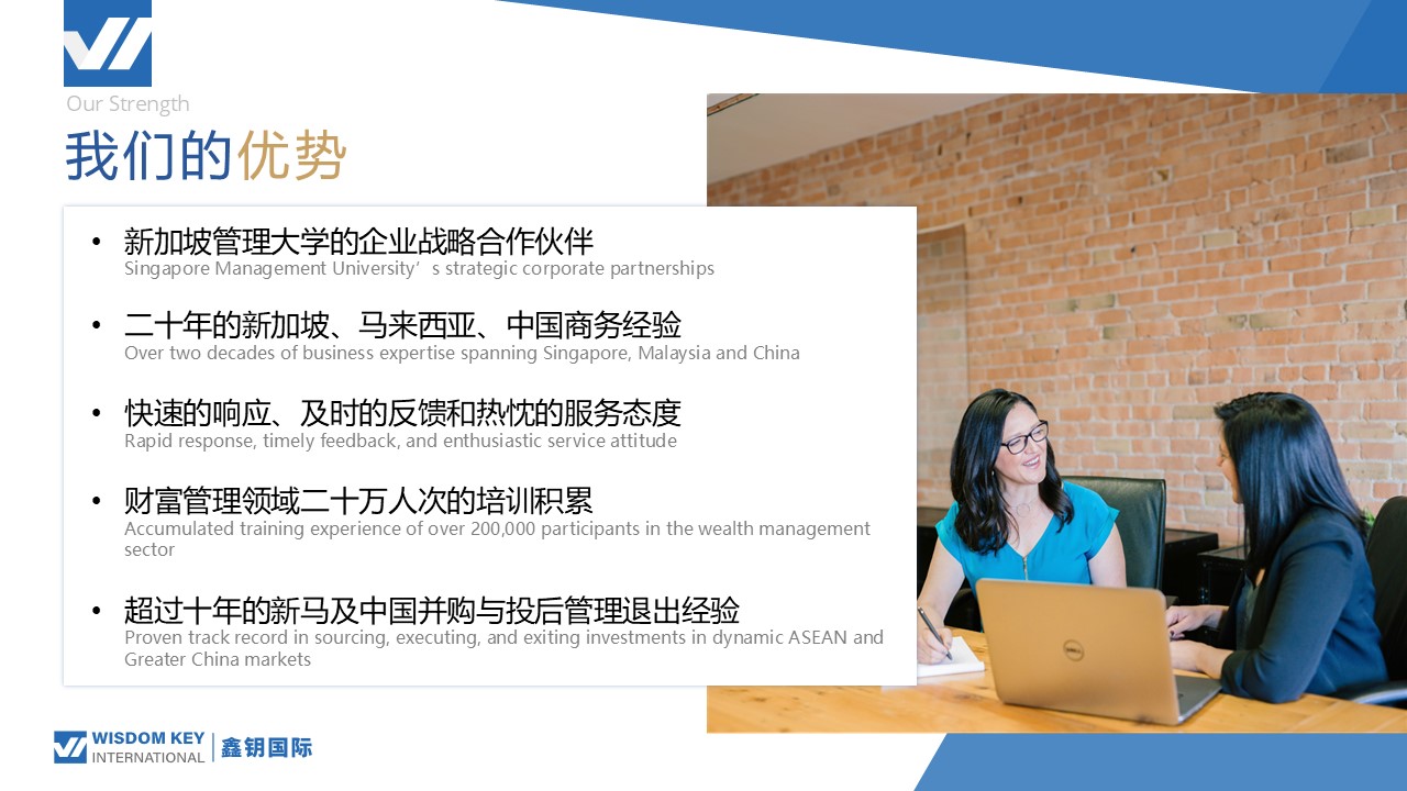 Our Advantages Image